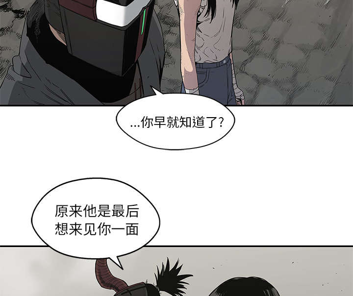 第71章：捕获畸形体9