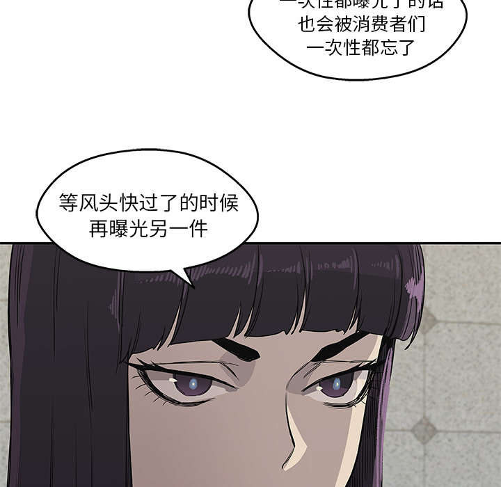 第64章：变有趣54