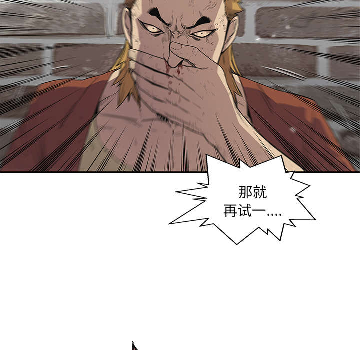 第67章：赢了28