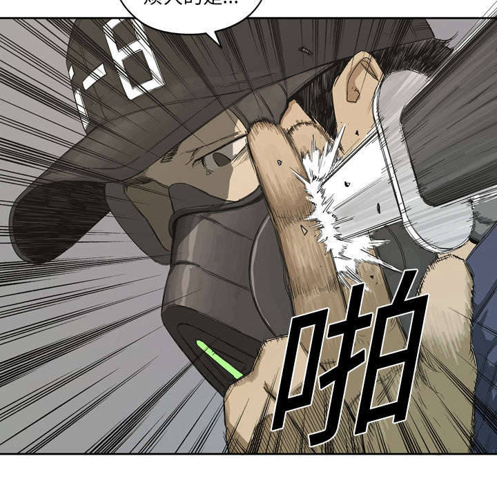 第2章：危险职业3
