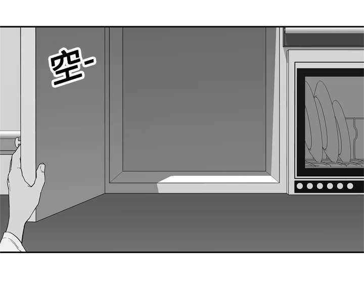 第34章：寻找42