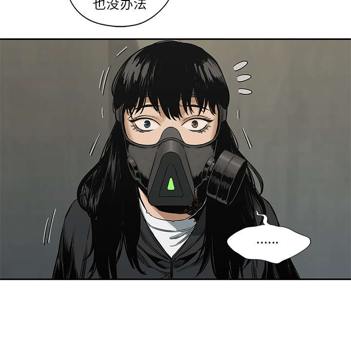 第53章：顶点54
