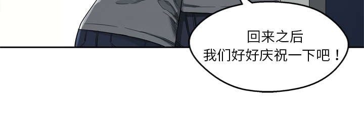 第20章：入选失败43