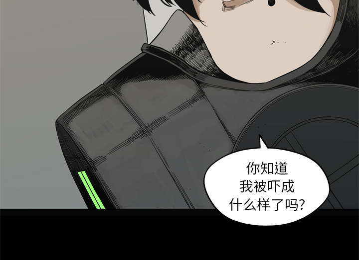 第33章：怀疑42