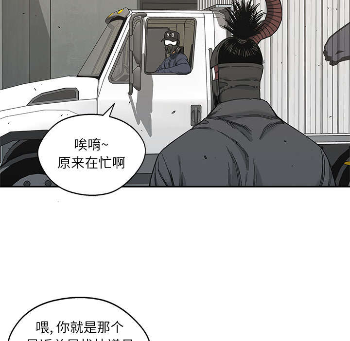 第44章：血性56