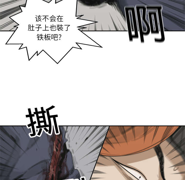 第30章：援兵32