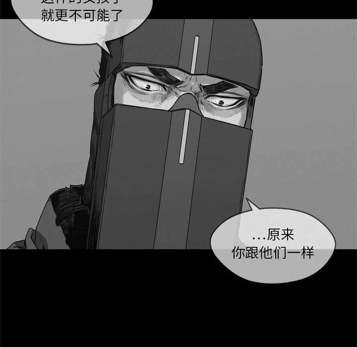 第41章：发现7