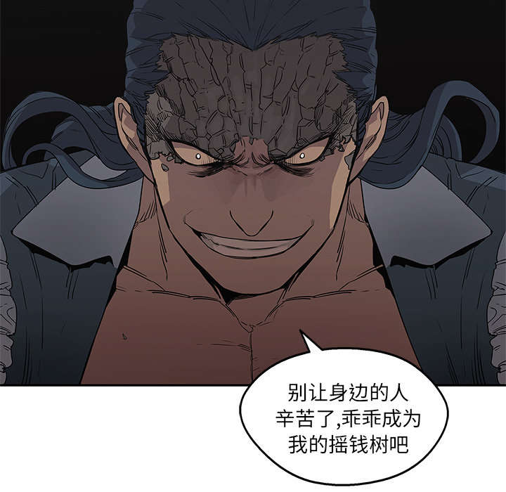 第71章：捕获畸形体64