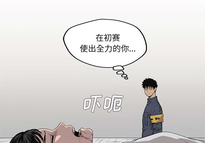 第81章：越区域5