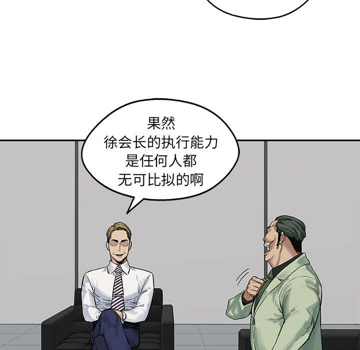 第55章：无力感63