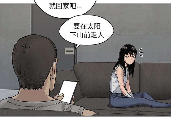第59章：败北7