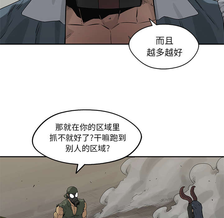 第81章：越区域48