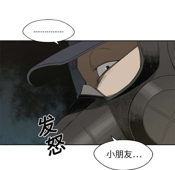 第9章：激怒34