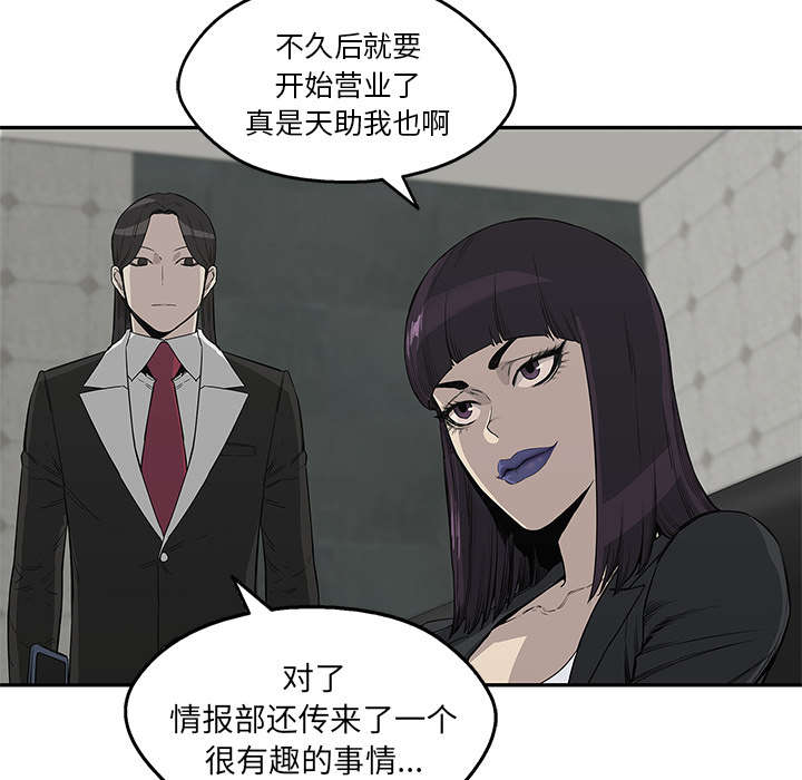 第64章：变有趣47