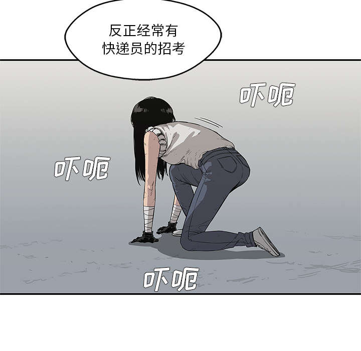第78章：关注26