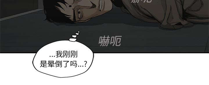 第49章：救出3