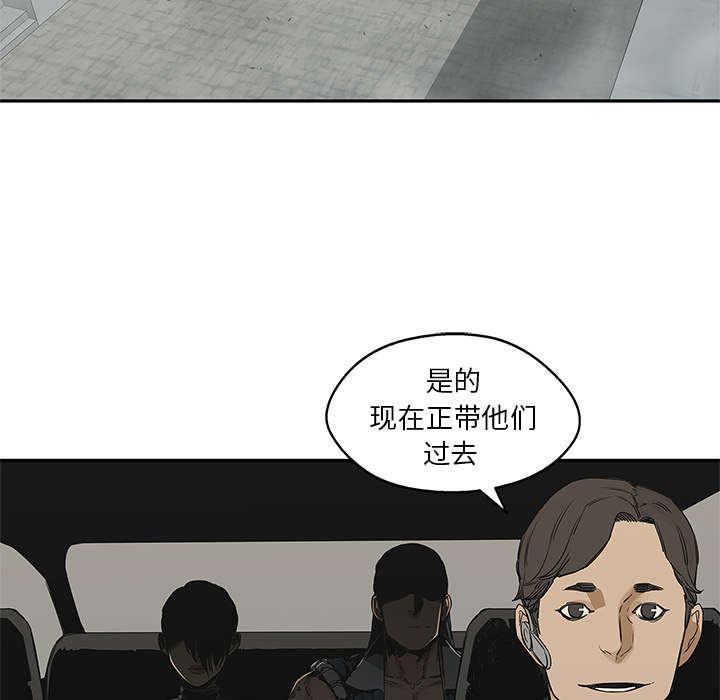 第54章：纸老虎1