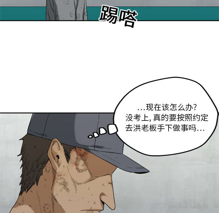 第19章：最终测试54