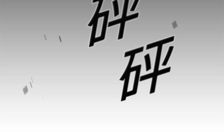 第8章：警察51