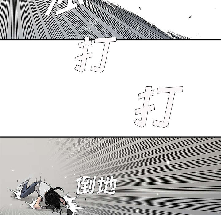 第88章：看破42