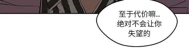 第68章：矿山的受害者61