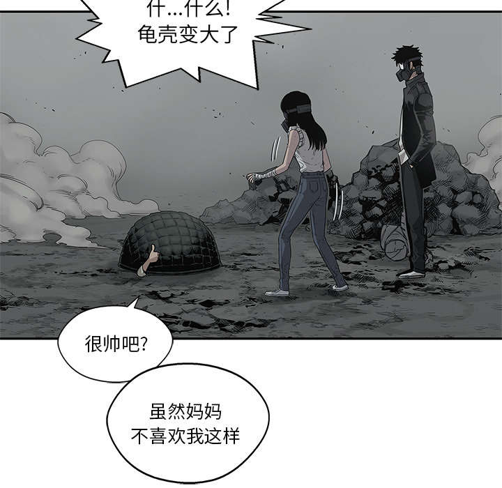 第73章：身体准备好了34