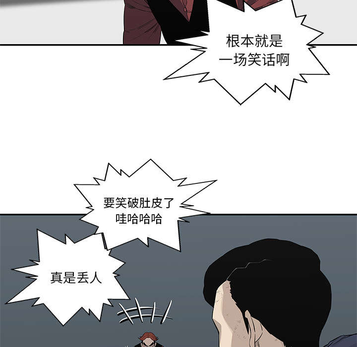 第86章：认输28