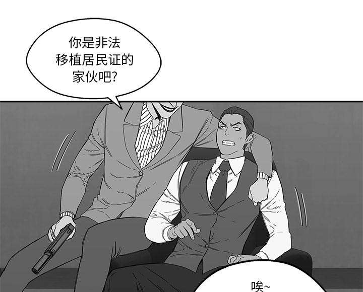 第48章：实验体31