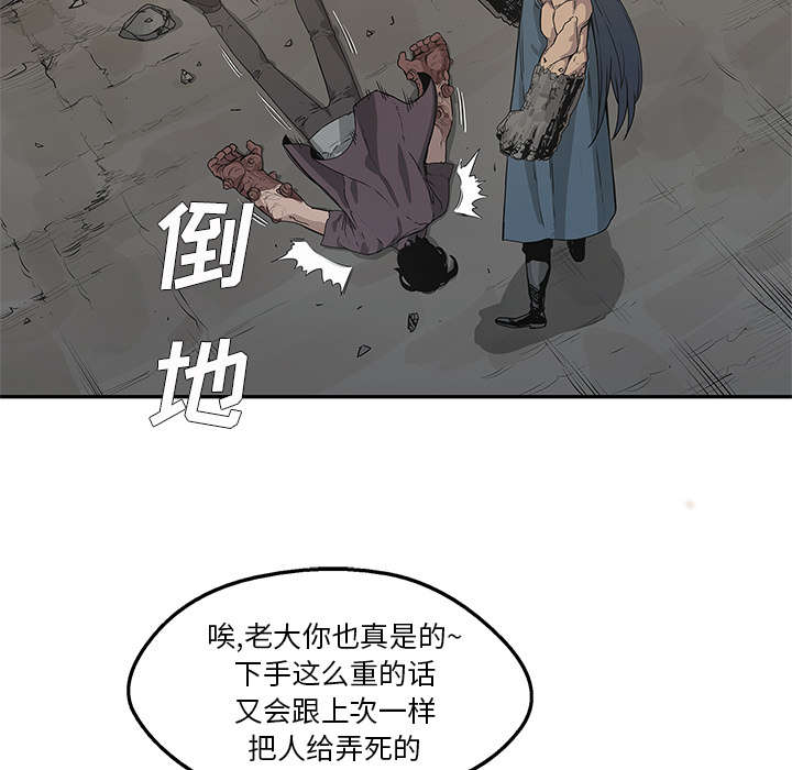 第81章：越区域12