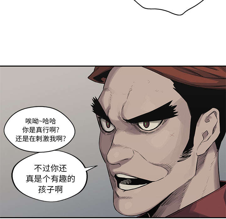 第89章：鼓励58