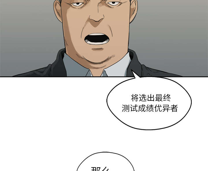 第16章：选拔赛33