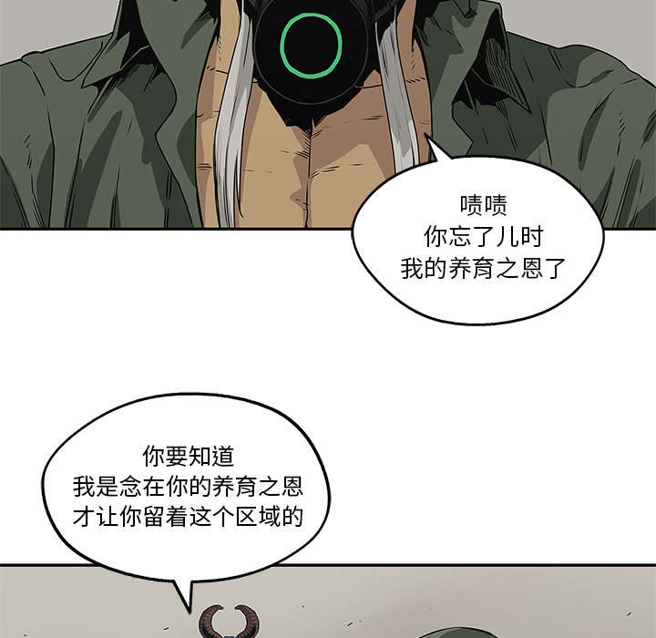 第81章：越区域39