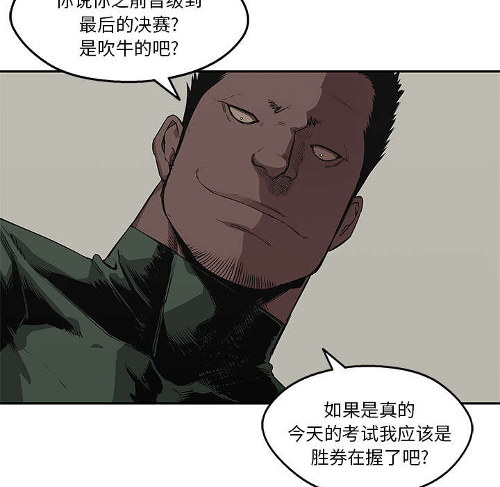 第75章：辞职54