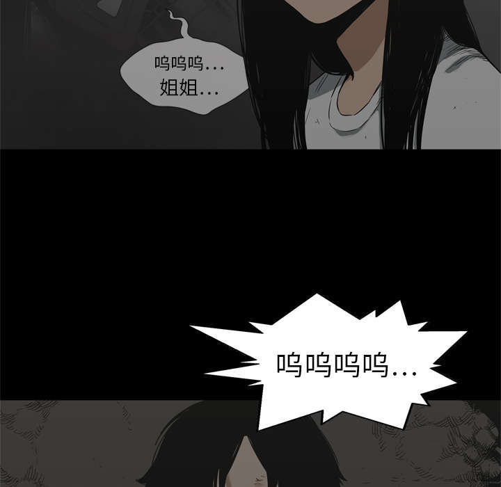 第36章：所在51