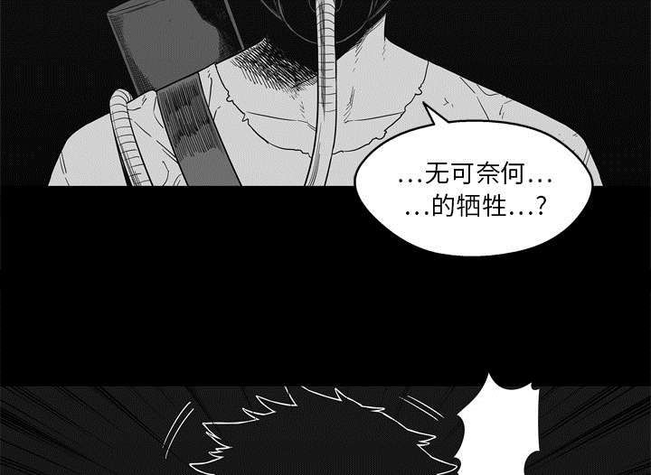 第32章：噩梦40