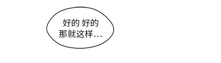 第37章：闯入4