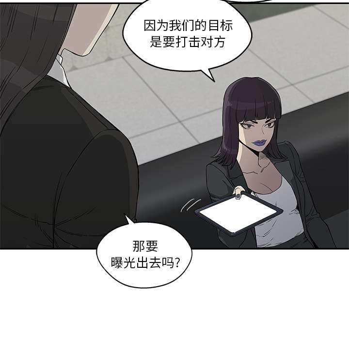 第64章：变有趣52