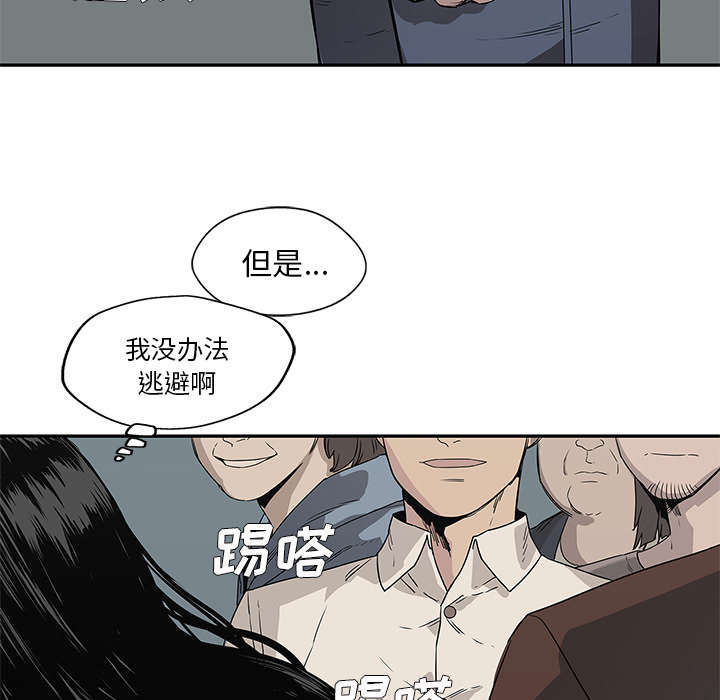 第65章：另一堵墙41