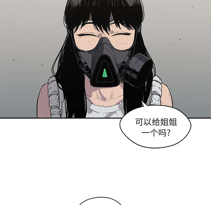 第70章：抓不到40