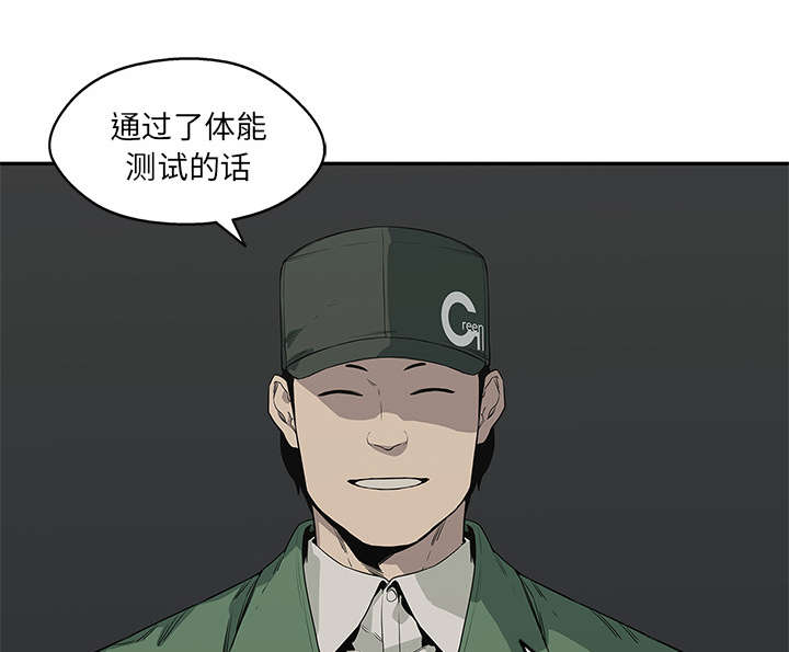 第75章：辞职13