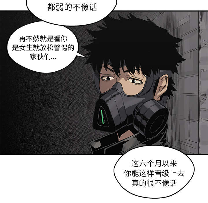 第69章：验证13