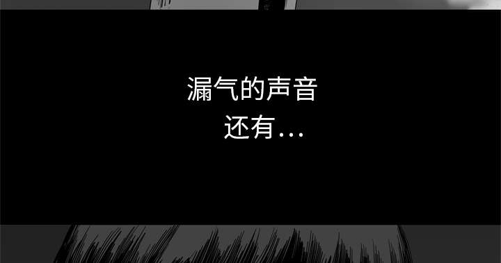 第8章：警察23