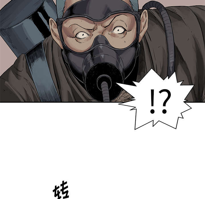 第56章：难民出身32