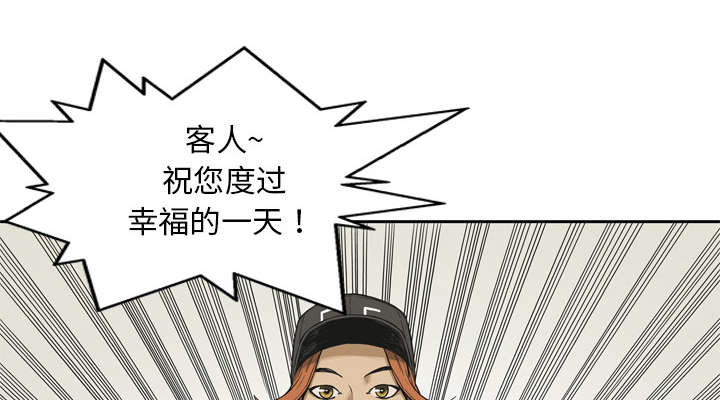 第25章：排位赛61
