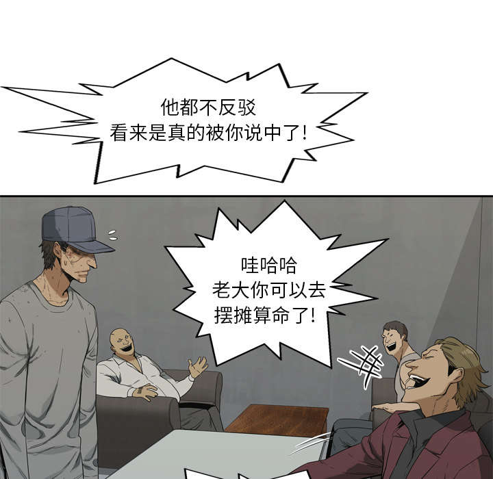 第20章：入选失败5