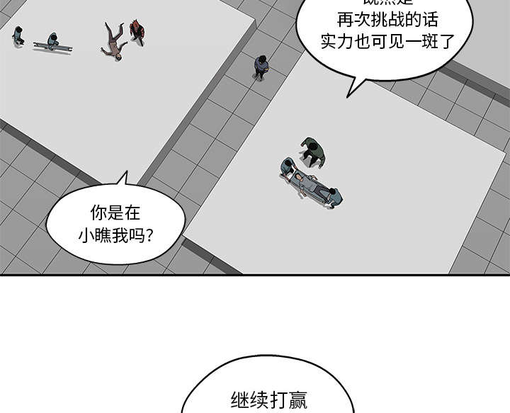 第75章：辞职58