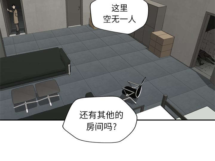 第40章：畸形体10