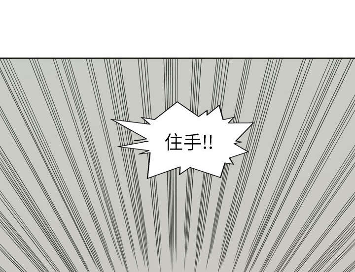 第3章：劫持人质24