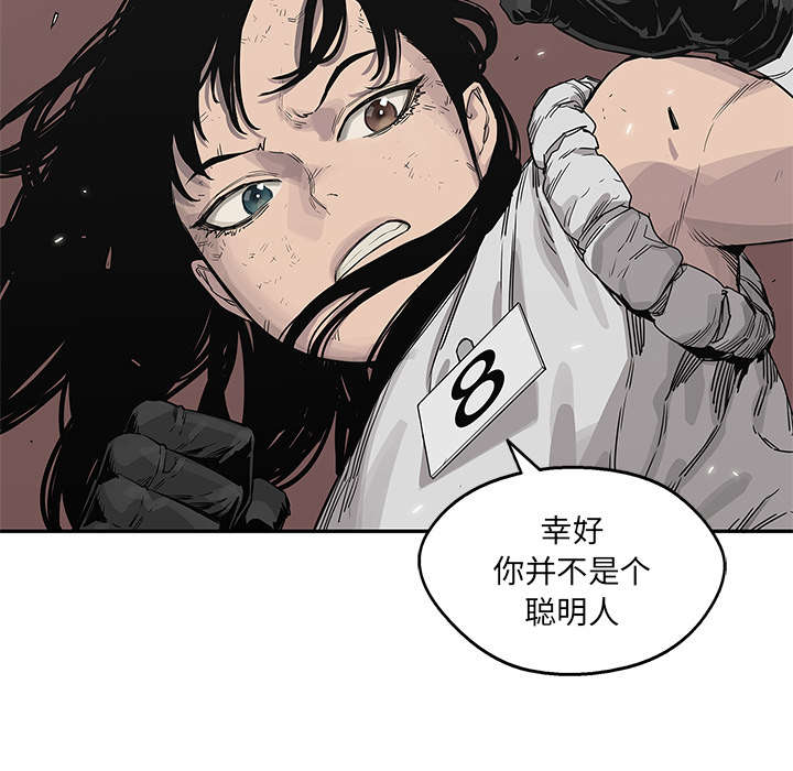 第85章：理念不同62