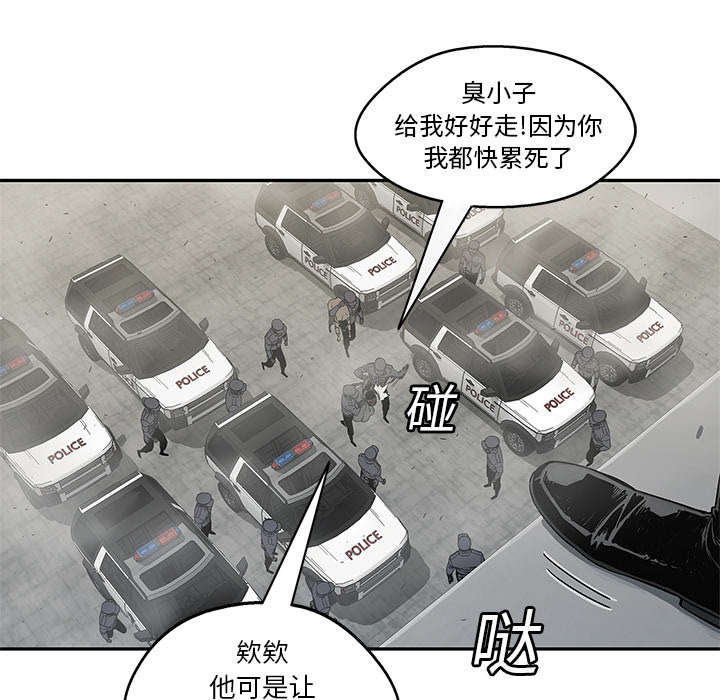 第54章：纸老虎18